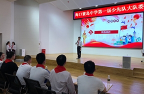 第一届少先队大队委竞选活动辅导员讲话